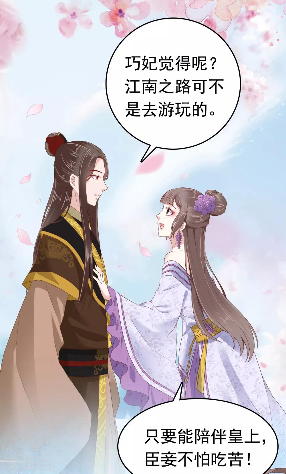 第42话13
