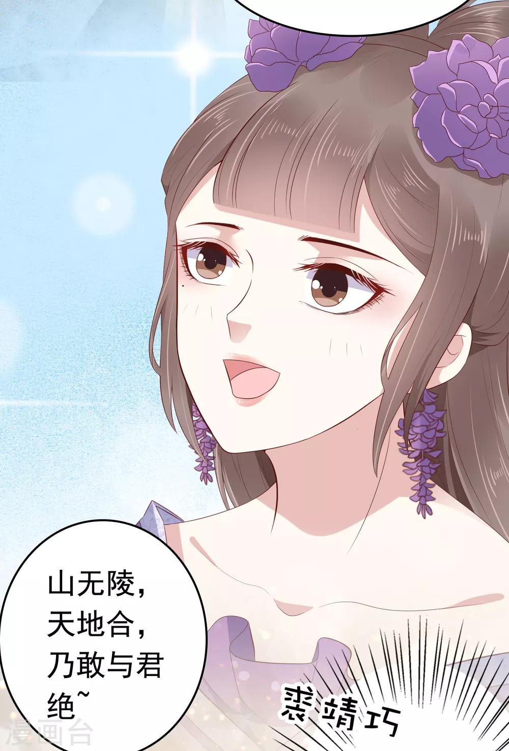 第42话14