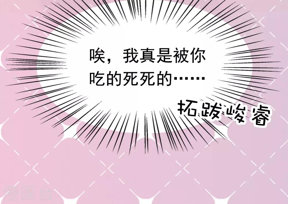 第42话16