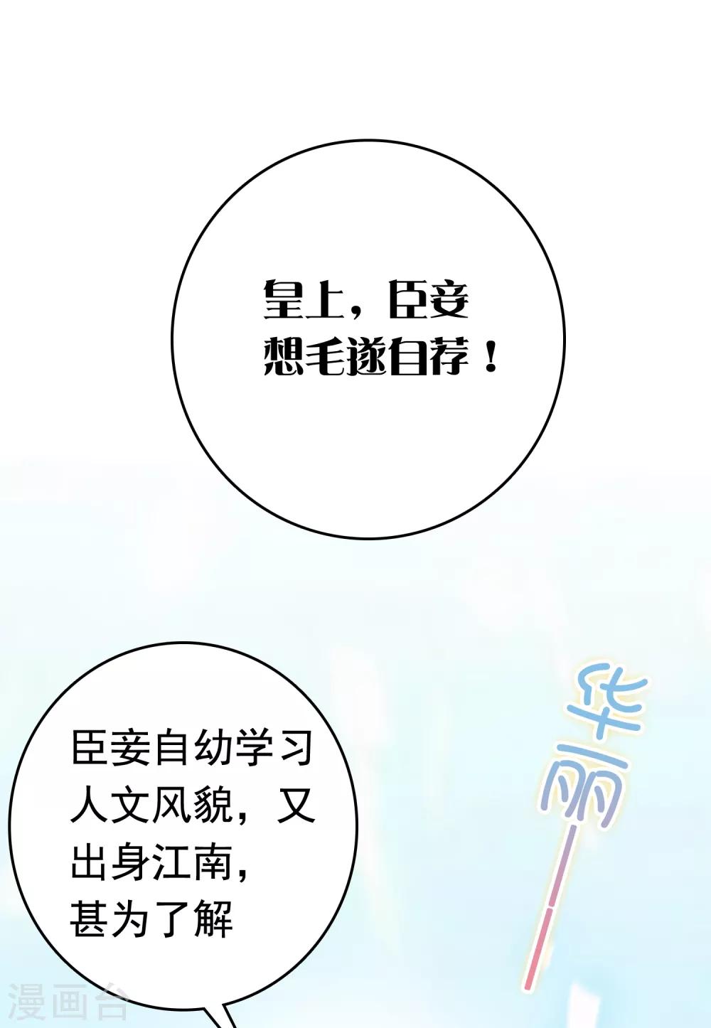 第42话18