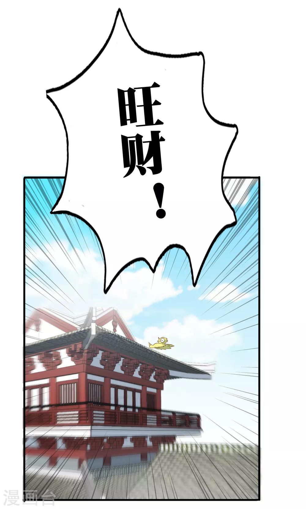 第42话2