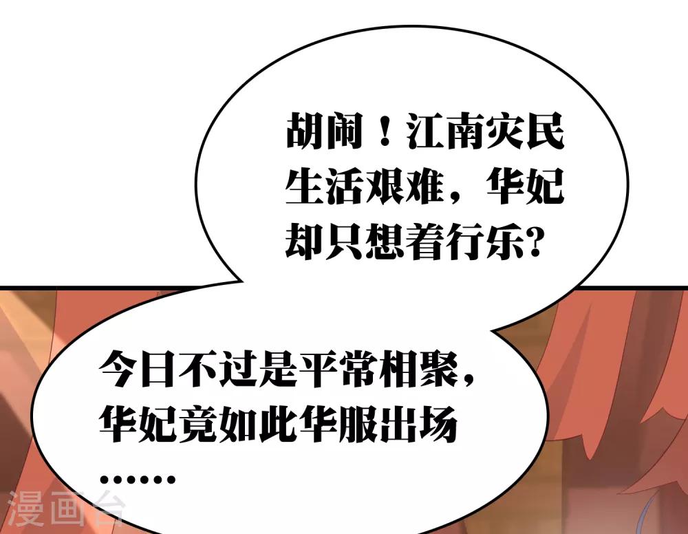 第42话21
