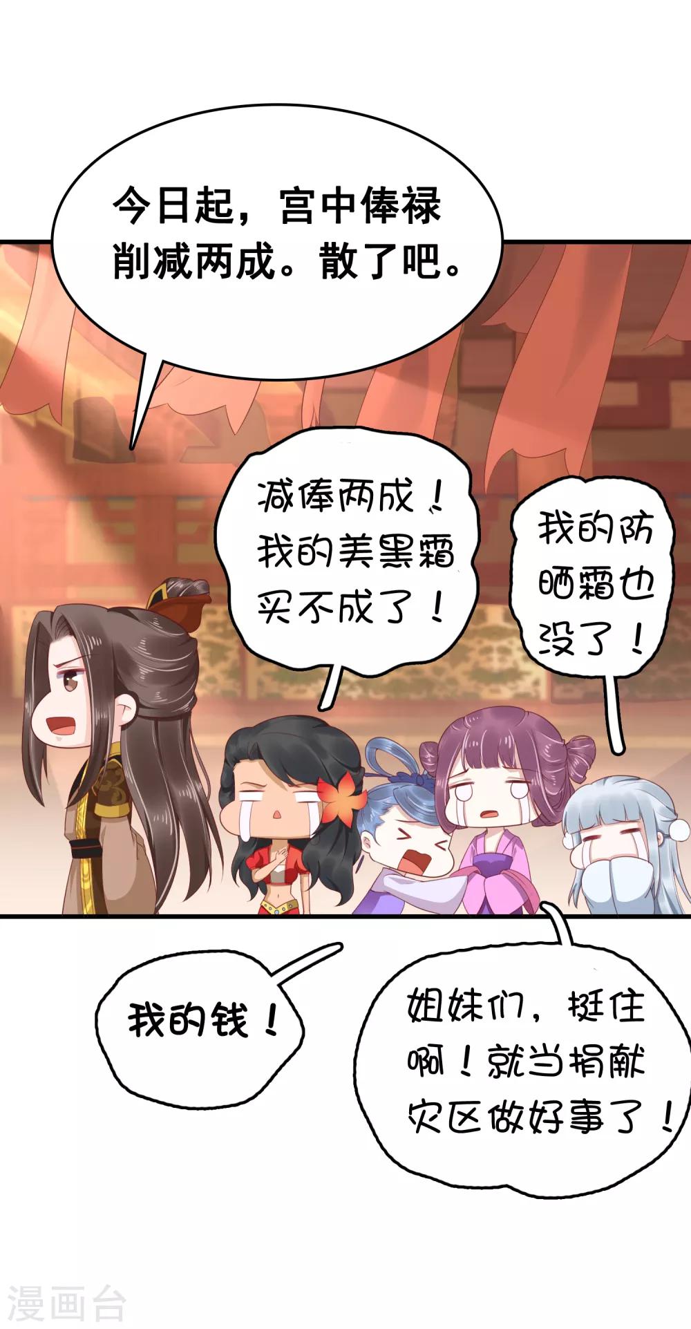 第42话23
