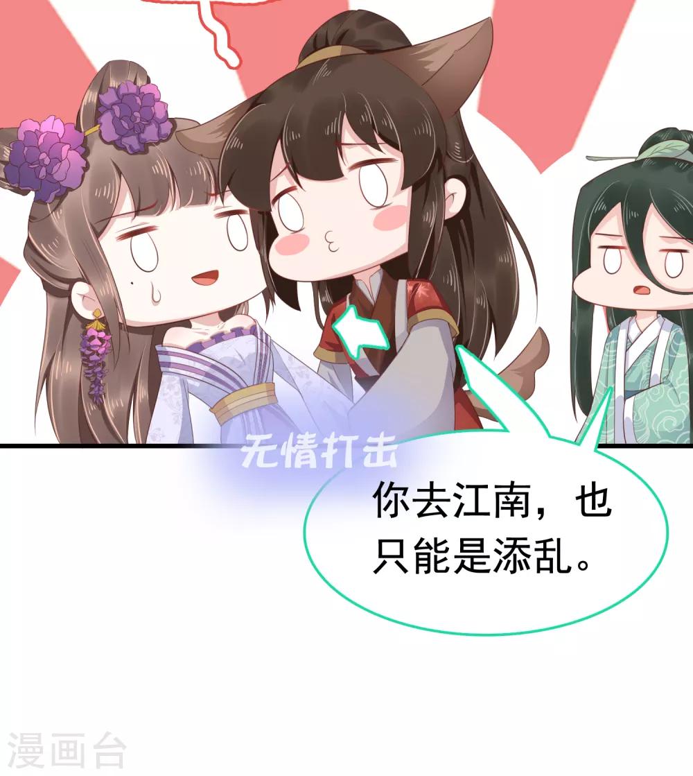 第42话31