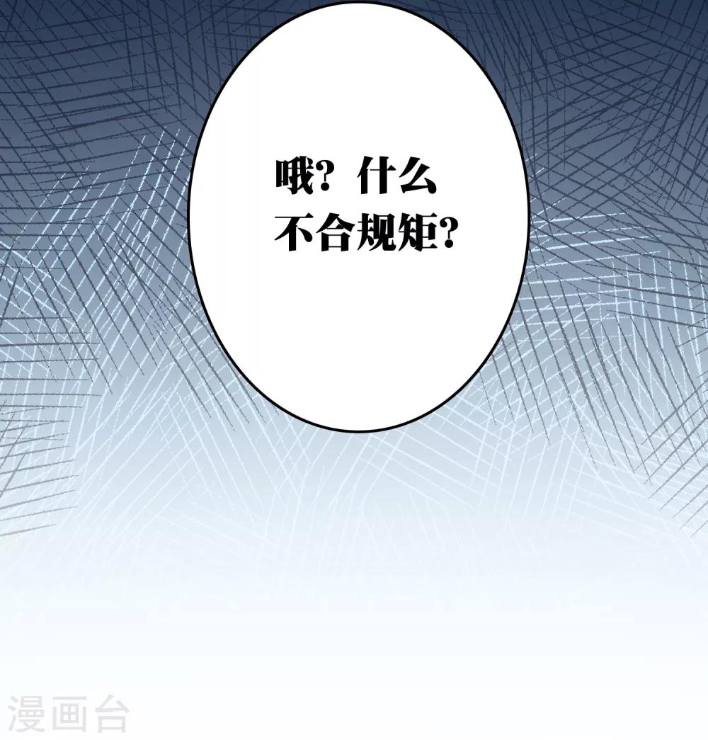 第42话37