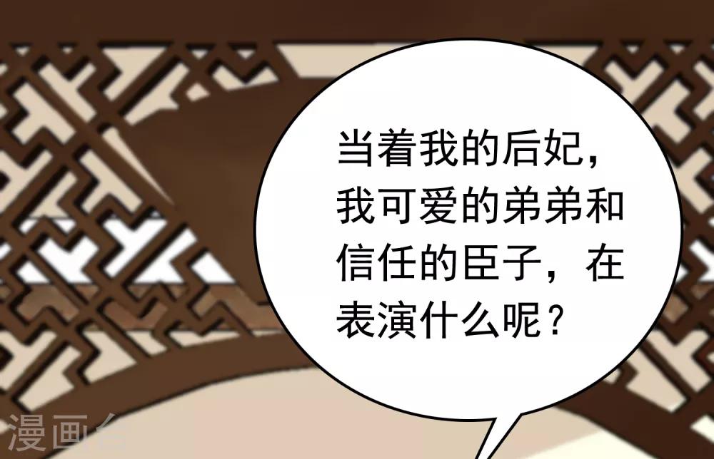第42话38