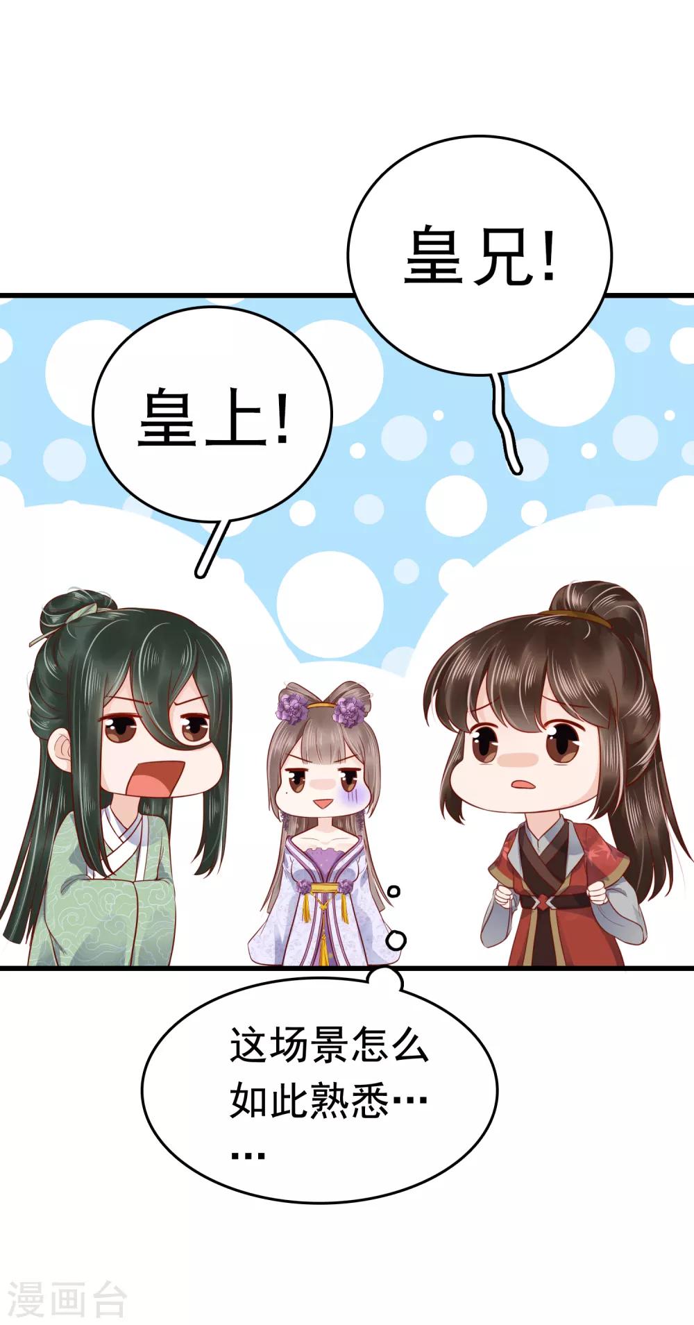 第42话40