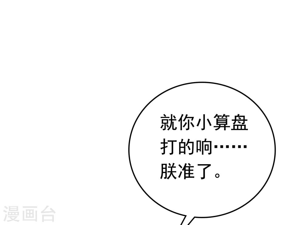 第42话43