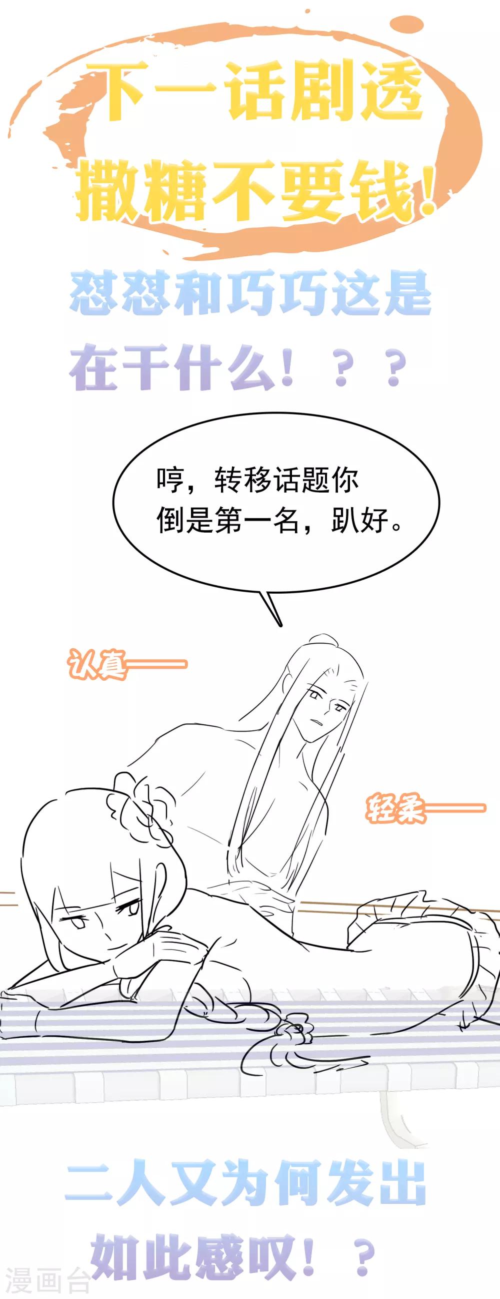 第42话55
