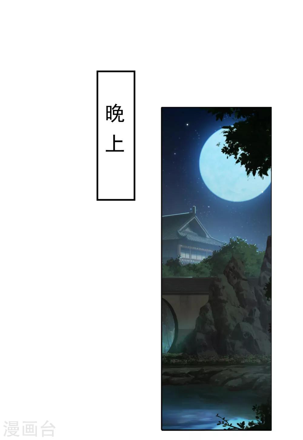番外1 给巧巧生猴子！10
