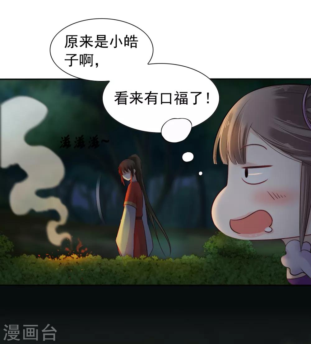 番外1 给巧巧生猴子！12