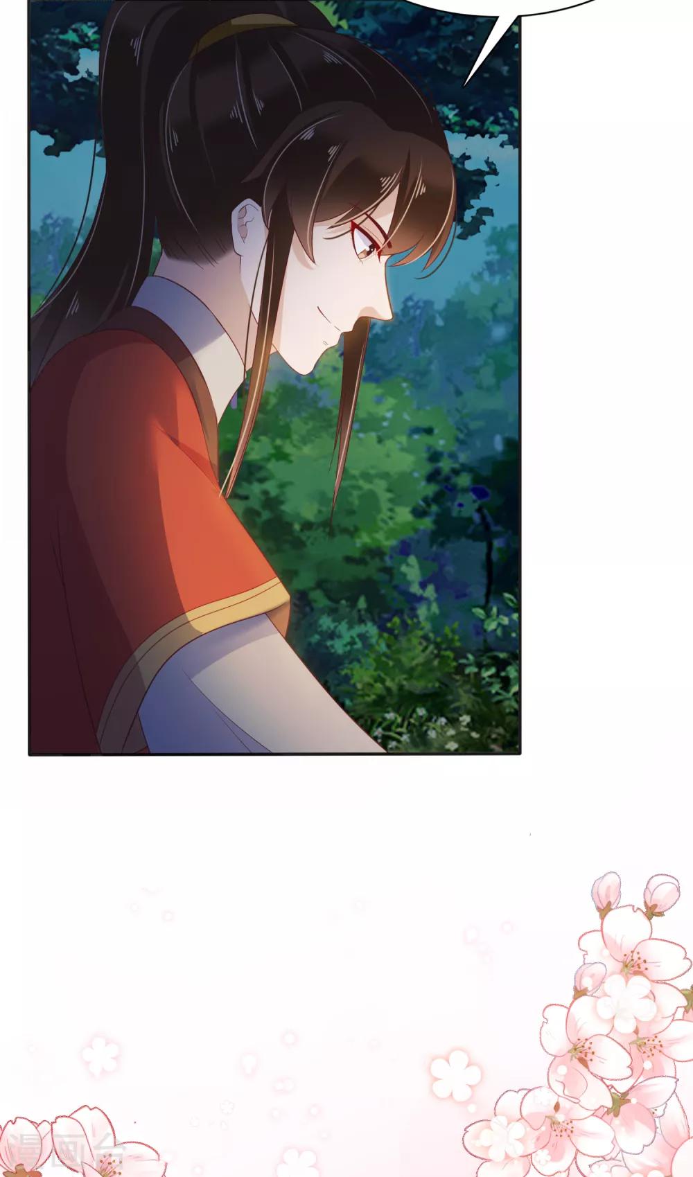 番外1 给巧巧生猴子！18