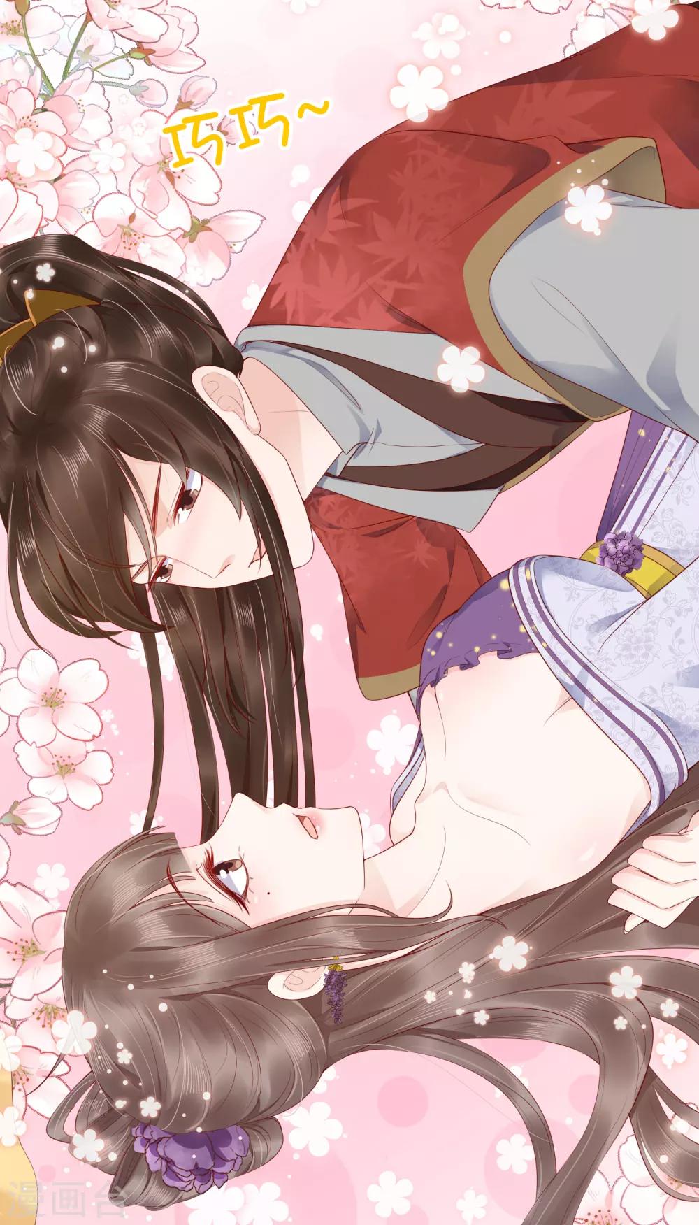 番外1 给巧巧生猴子！19