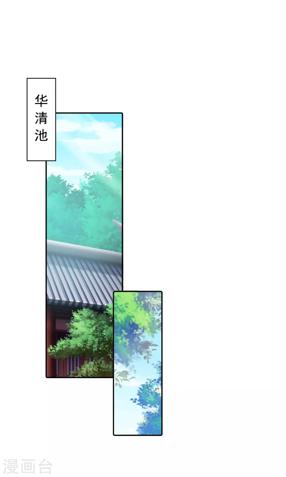 番外1 给巧巧生猴子！28