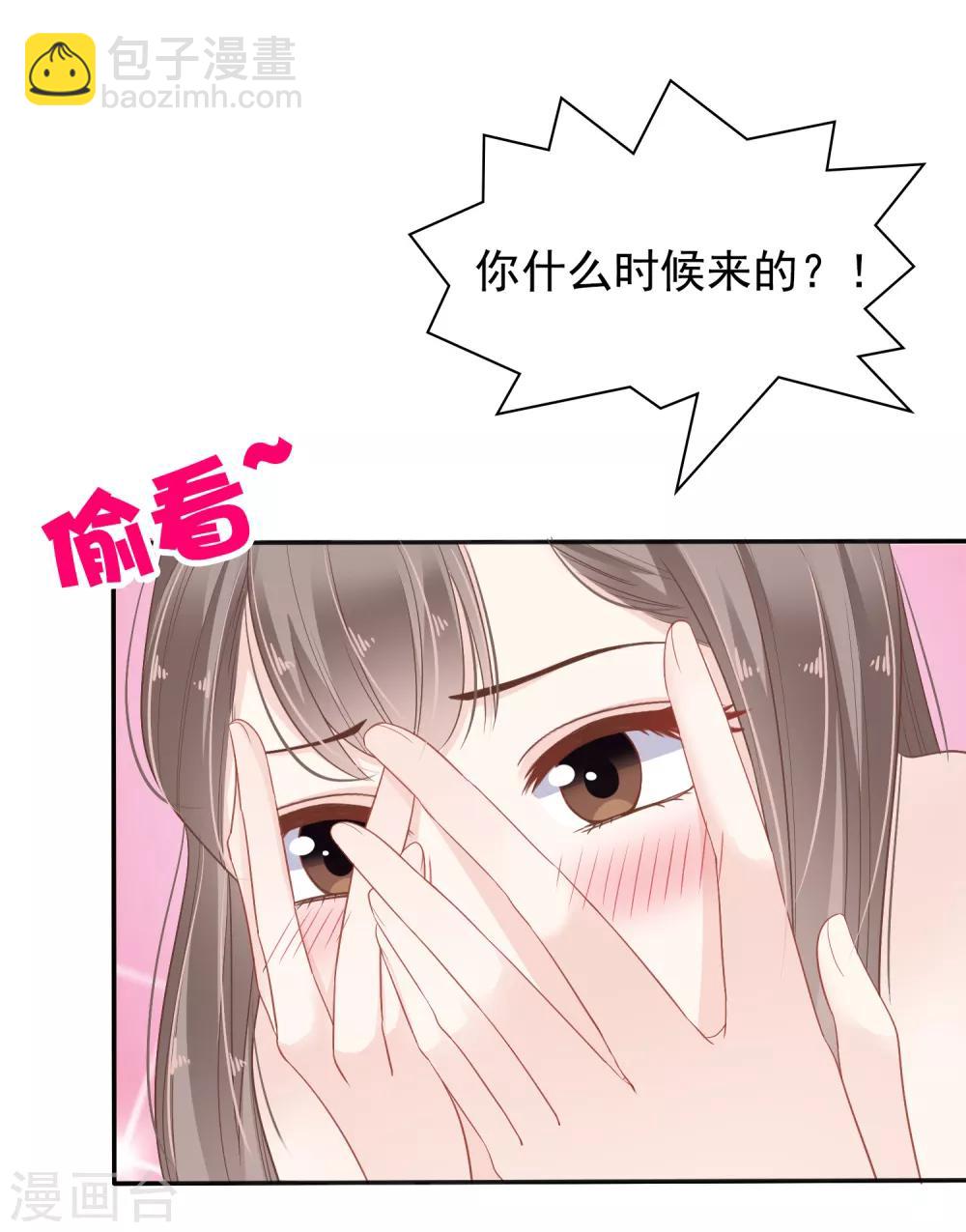 番外1 给巧巧生猴子！33