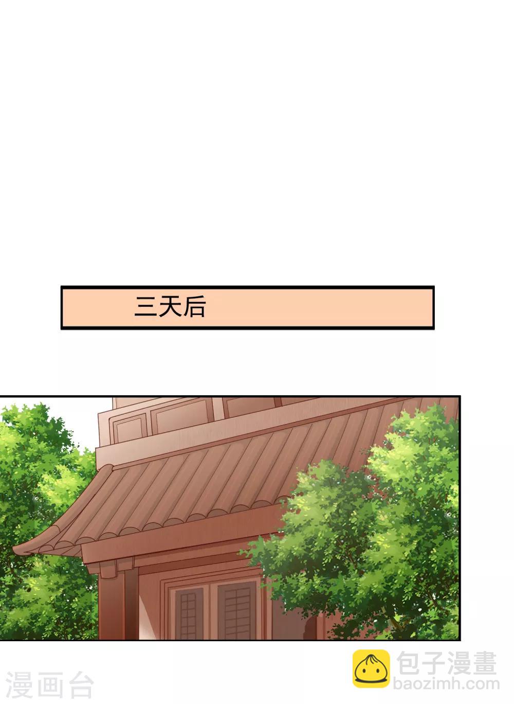 番外1 给巧巧生猴子！38