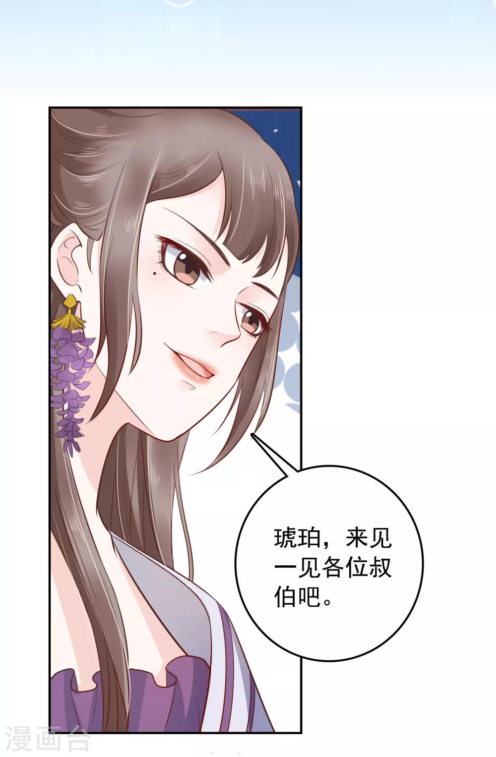 番外1 给巧巧生猴子！44