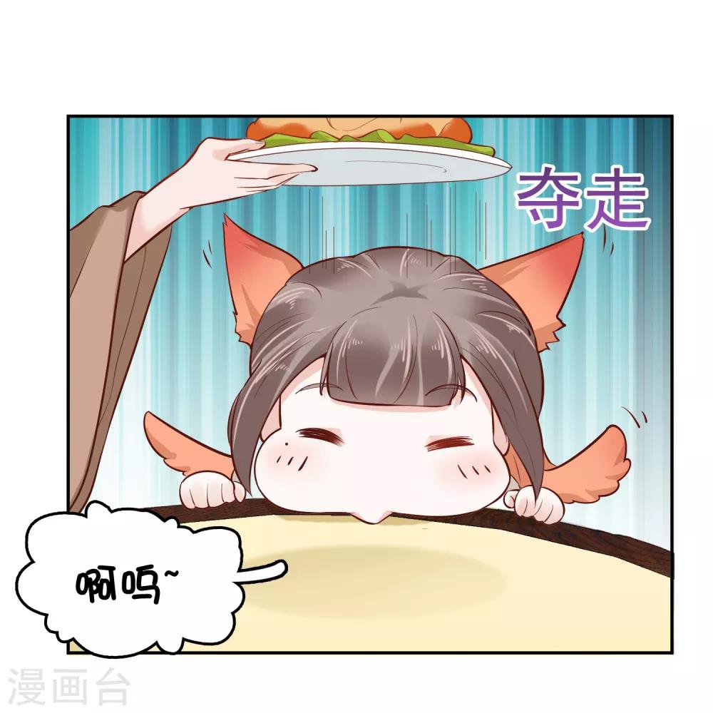 番外1 给巧巧生猴子！5