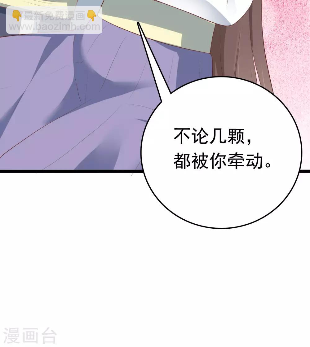 第45话13