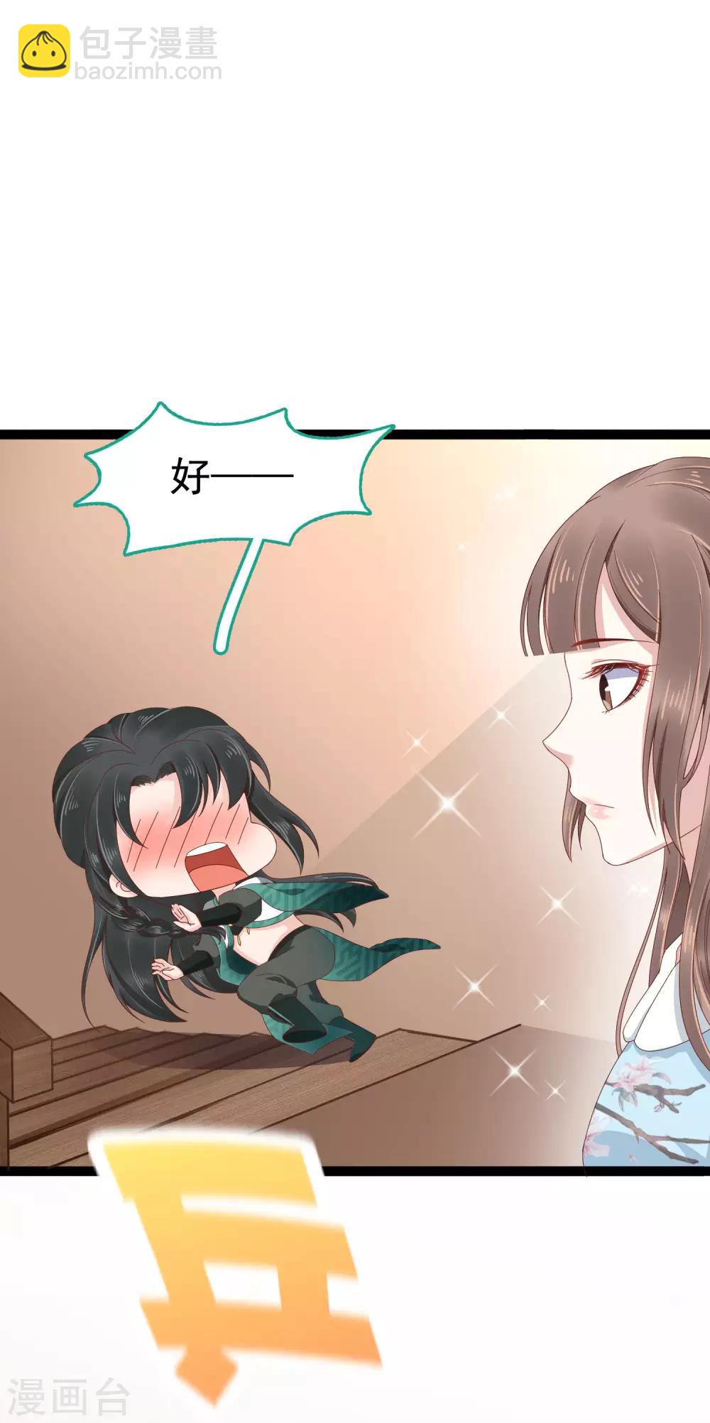 第45话18
