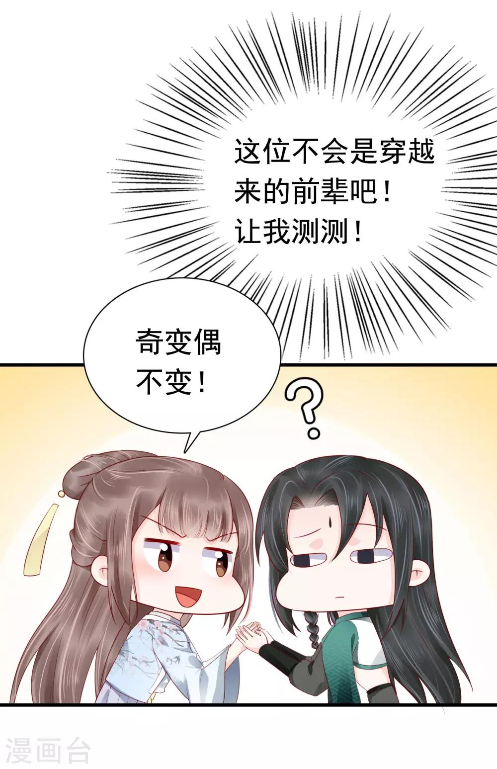 第45话33