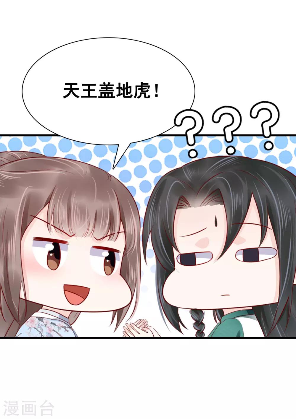 第45话35