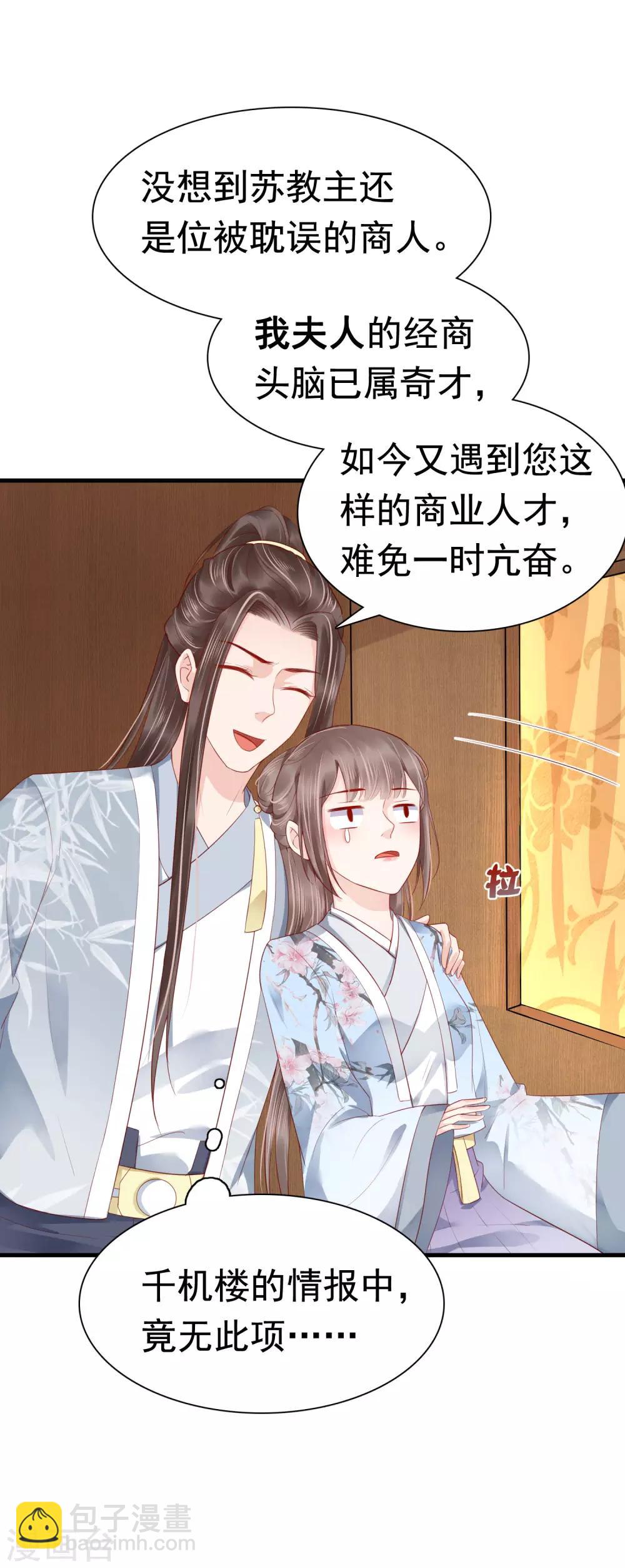 第45话36