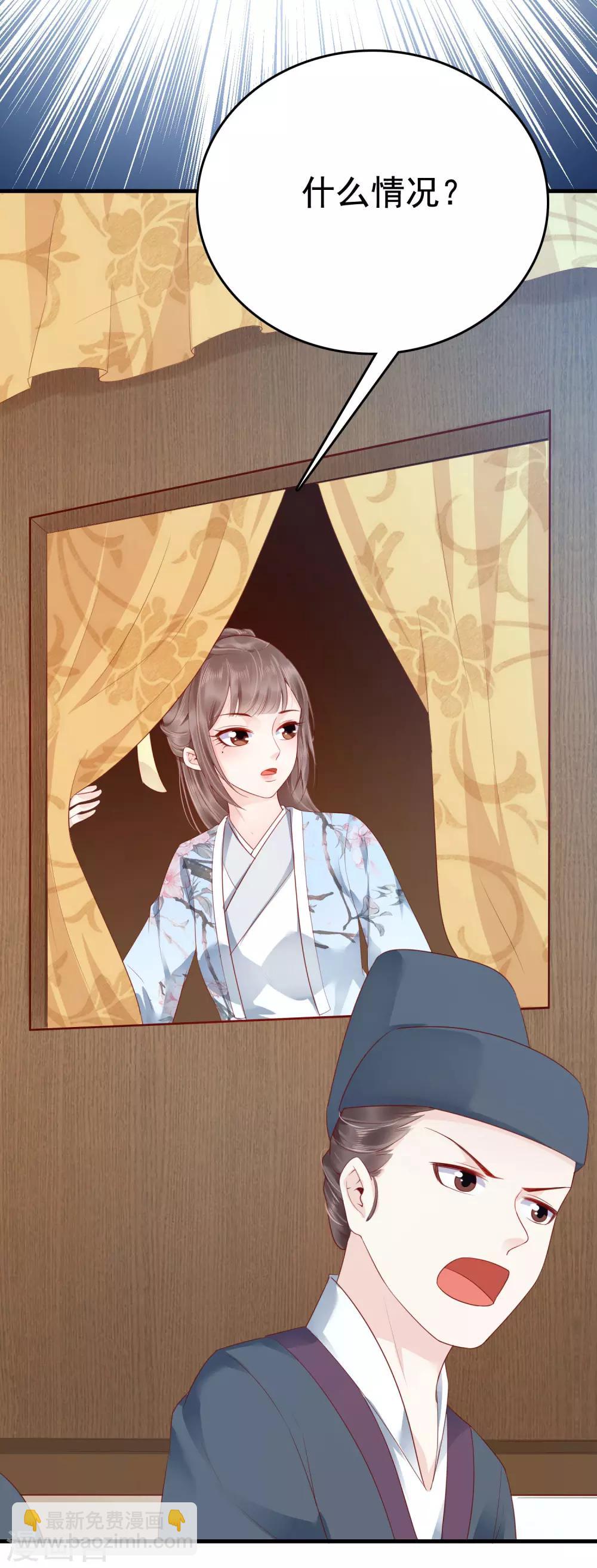 第45话38