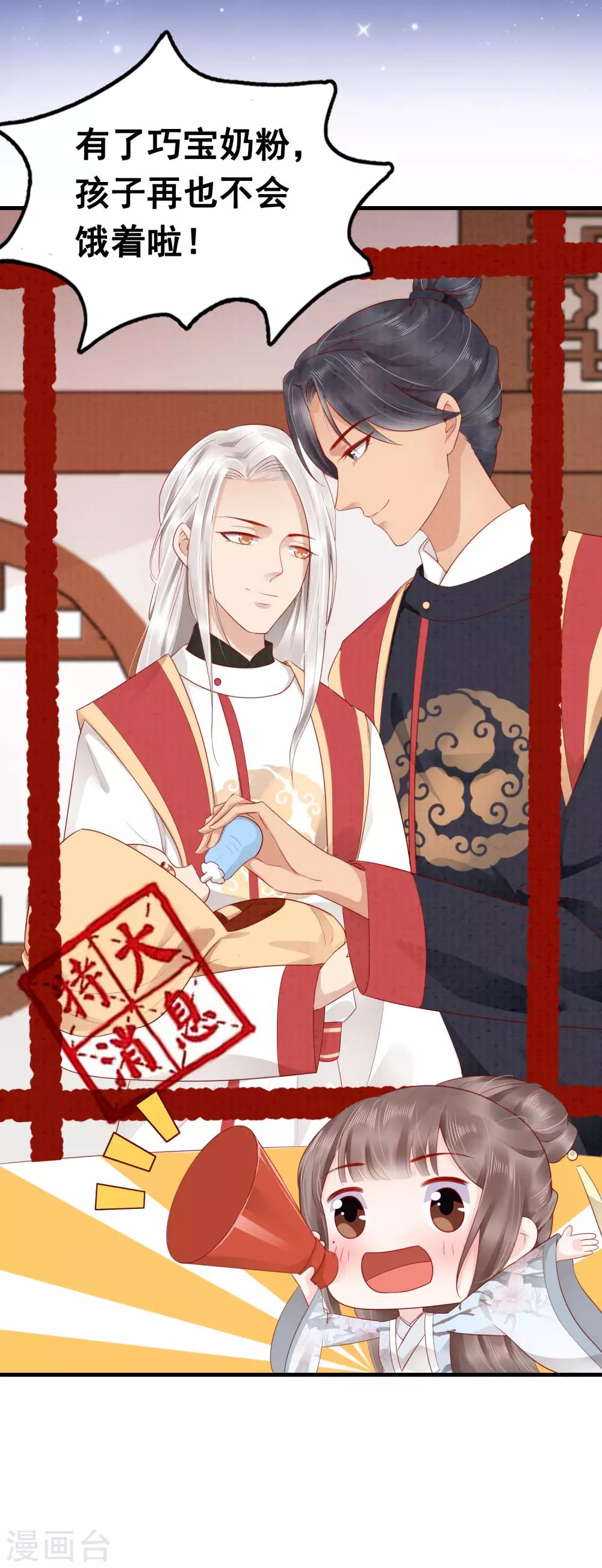 第45话40