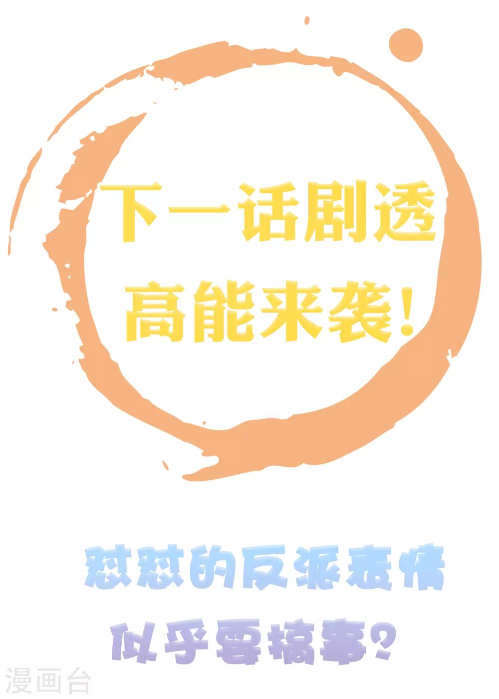 第45话41