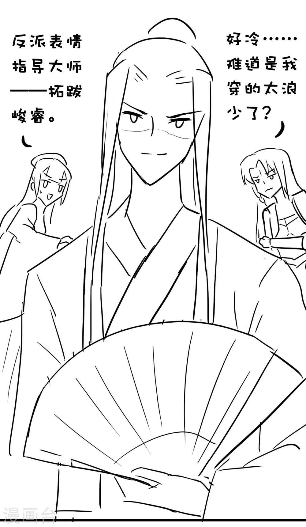 第45话42