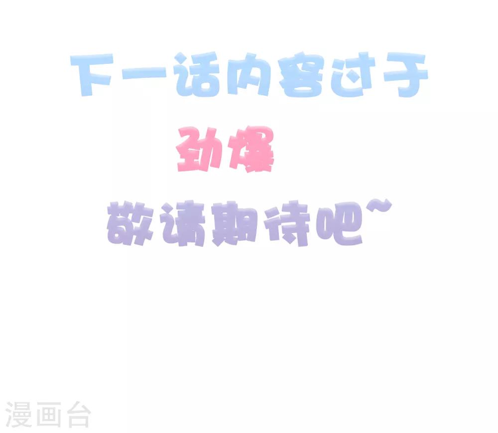 第45话44
