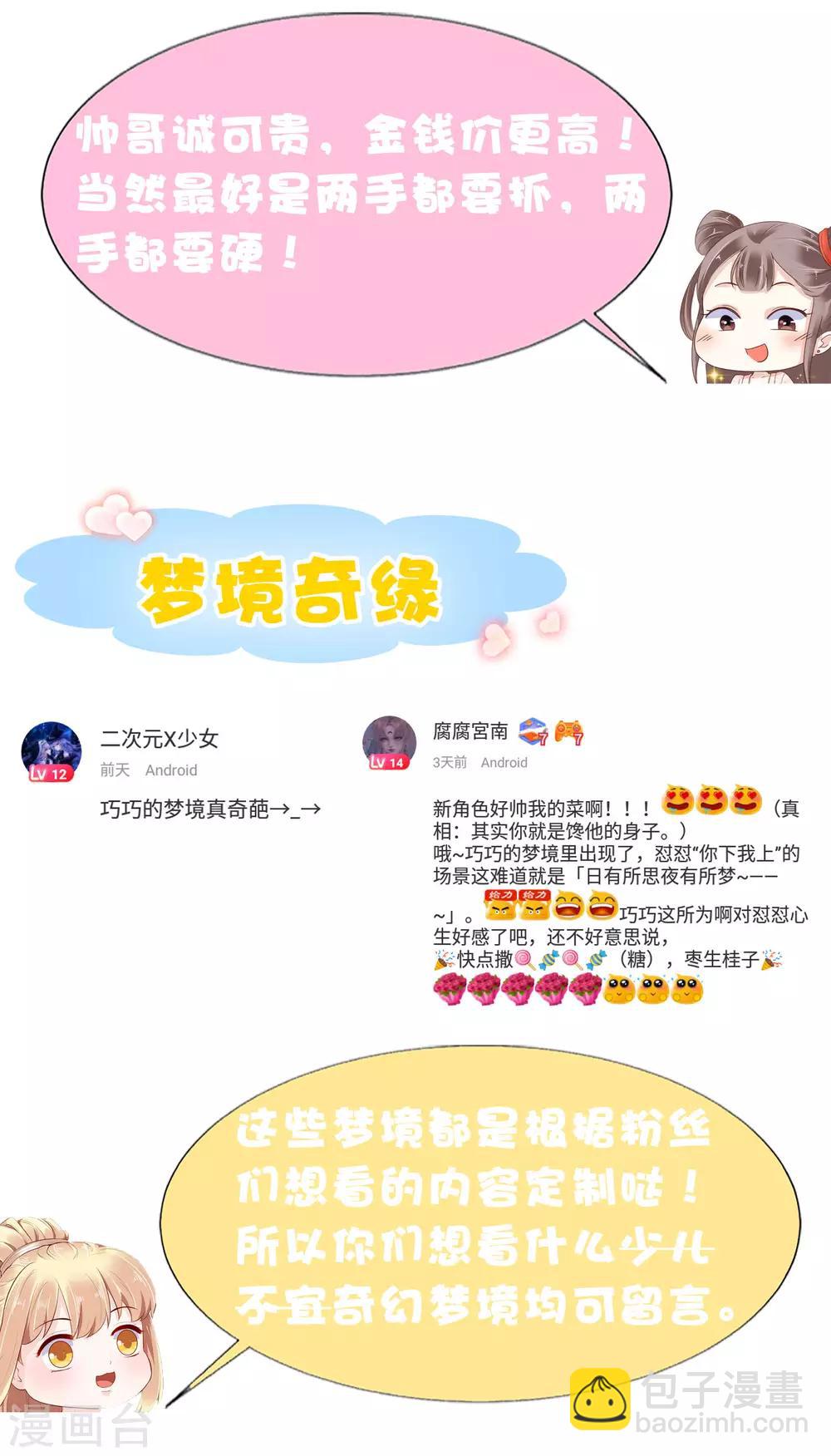 第45话49