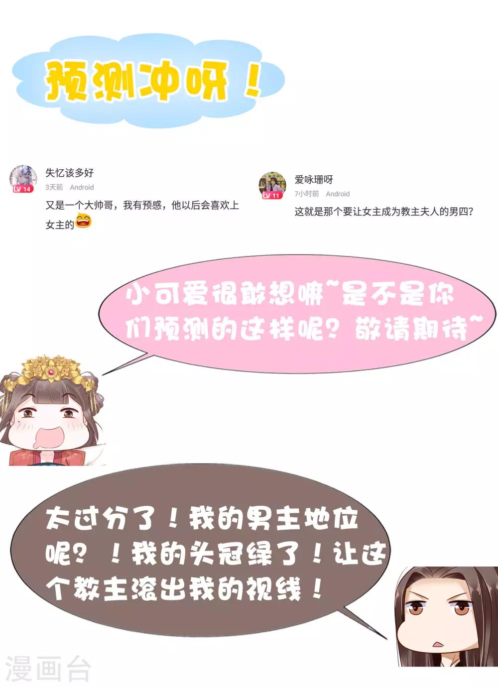 第45话55