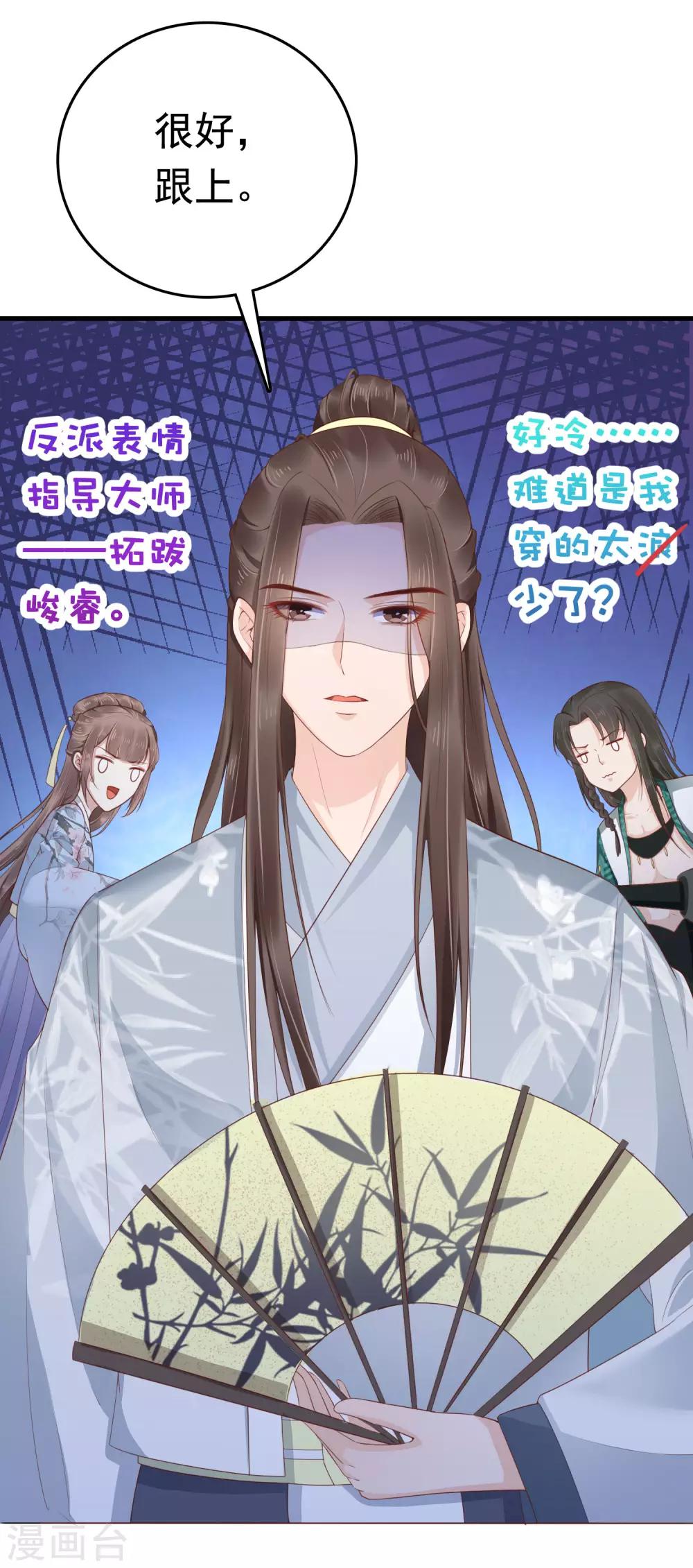 第46话11