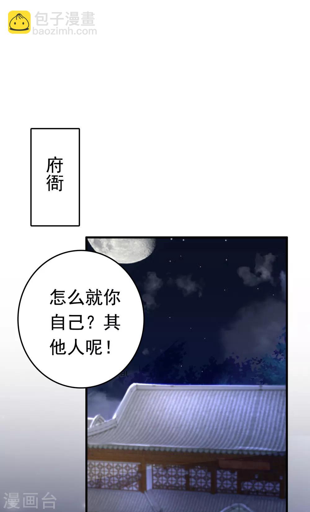 第46话12