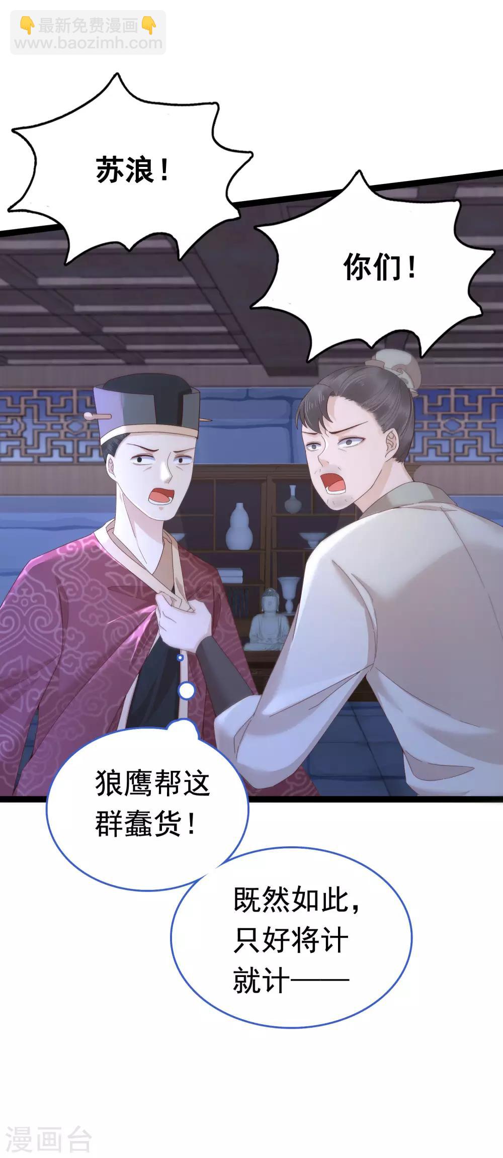 第46话17