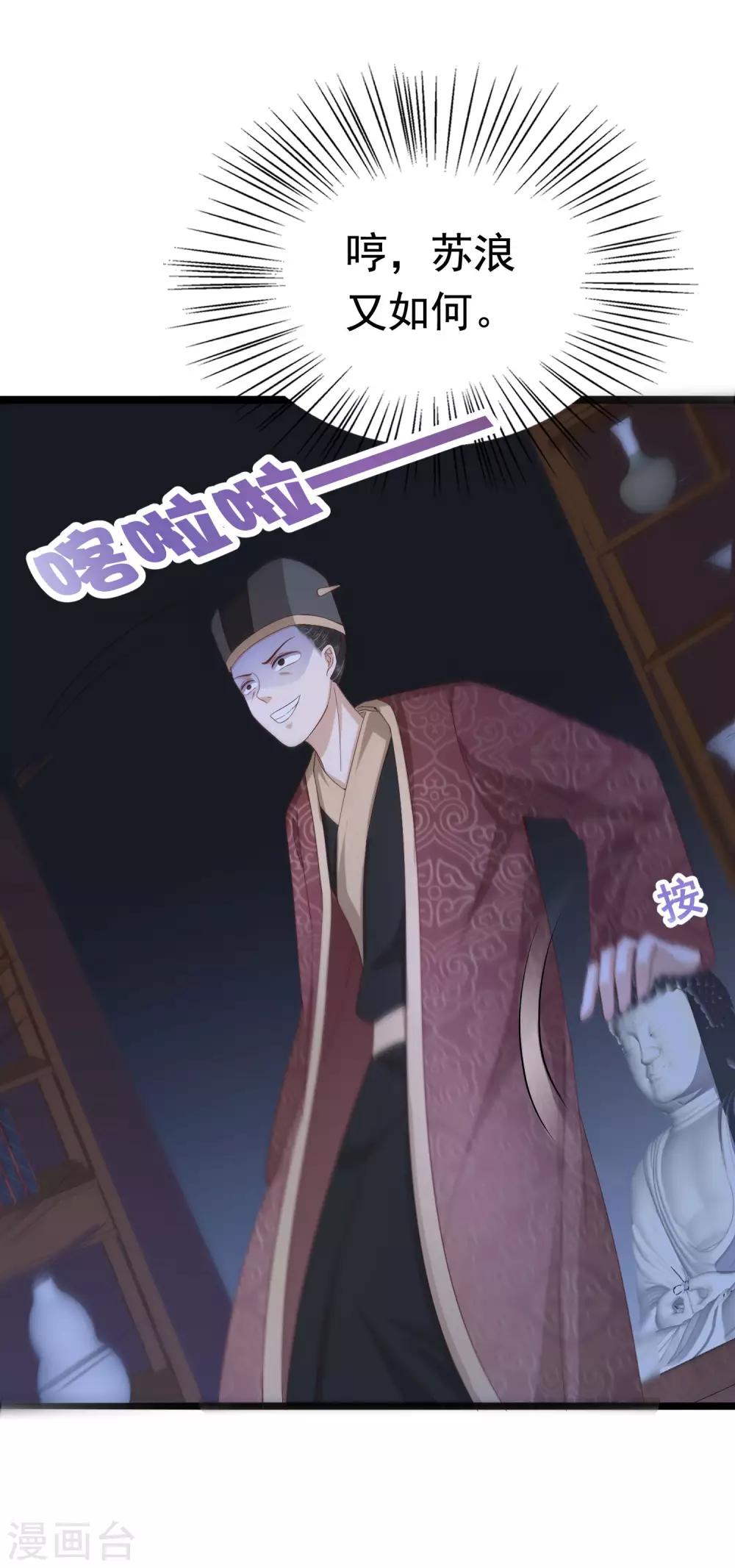 第46话19