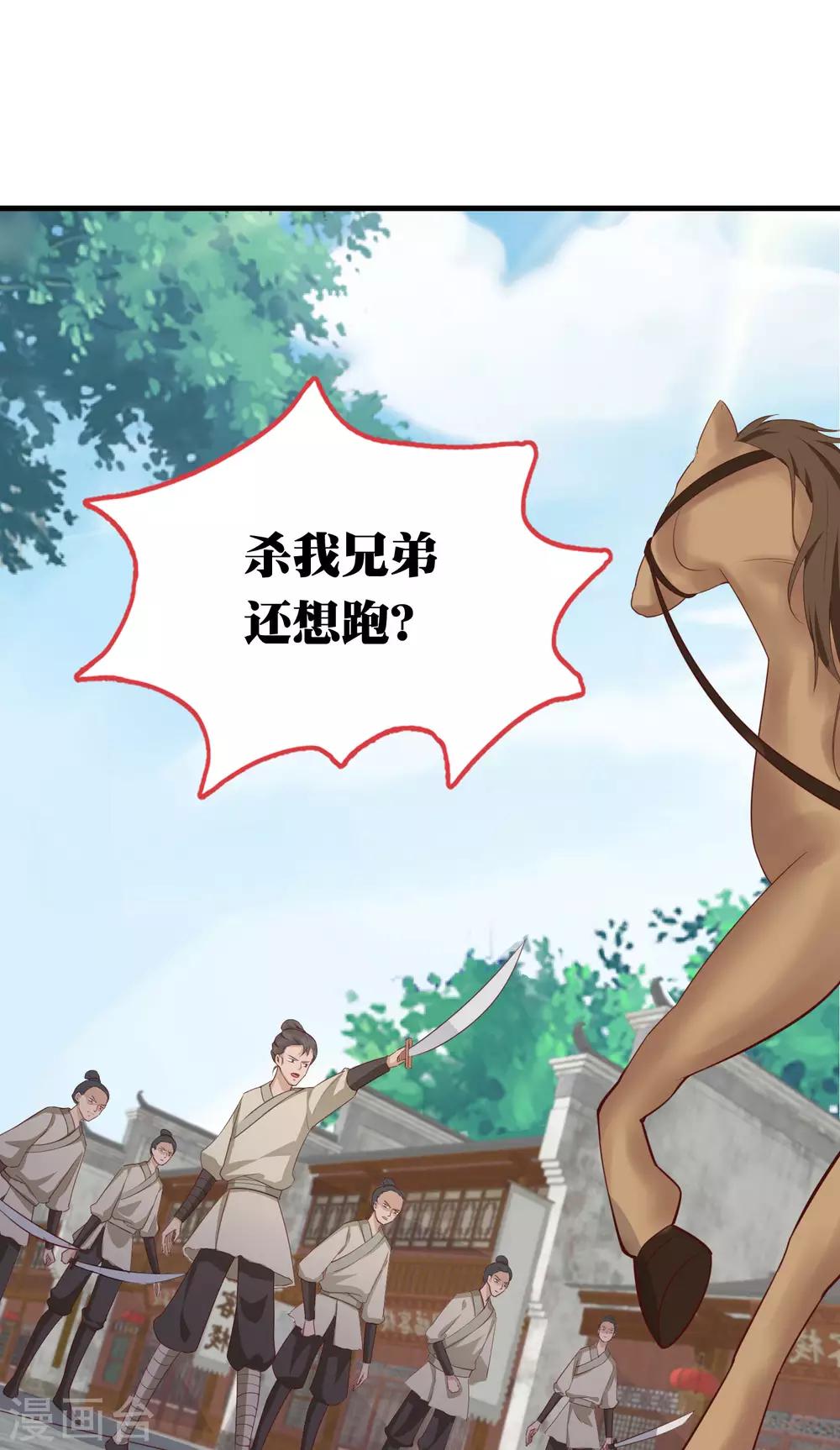 第46话2