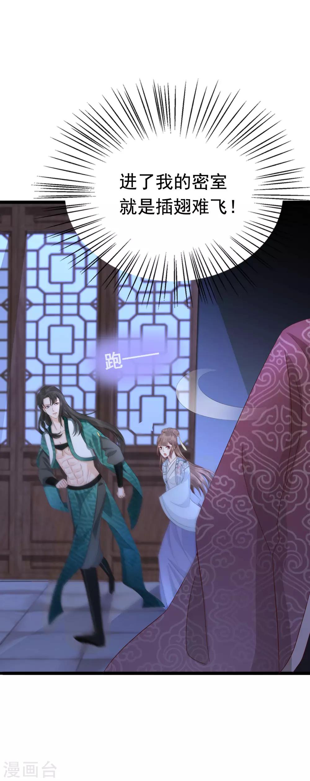 第46话20