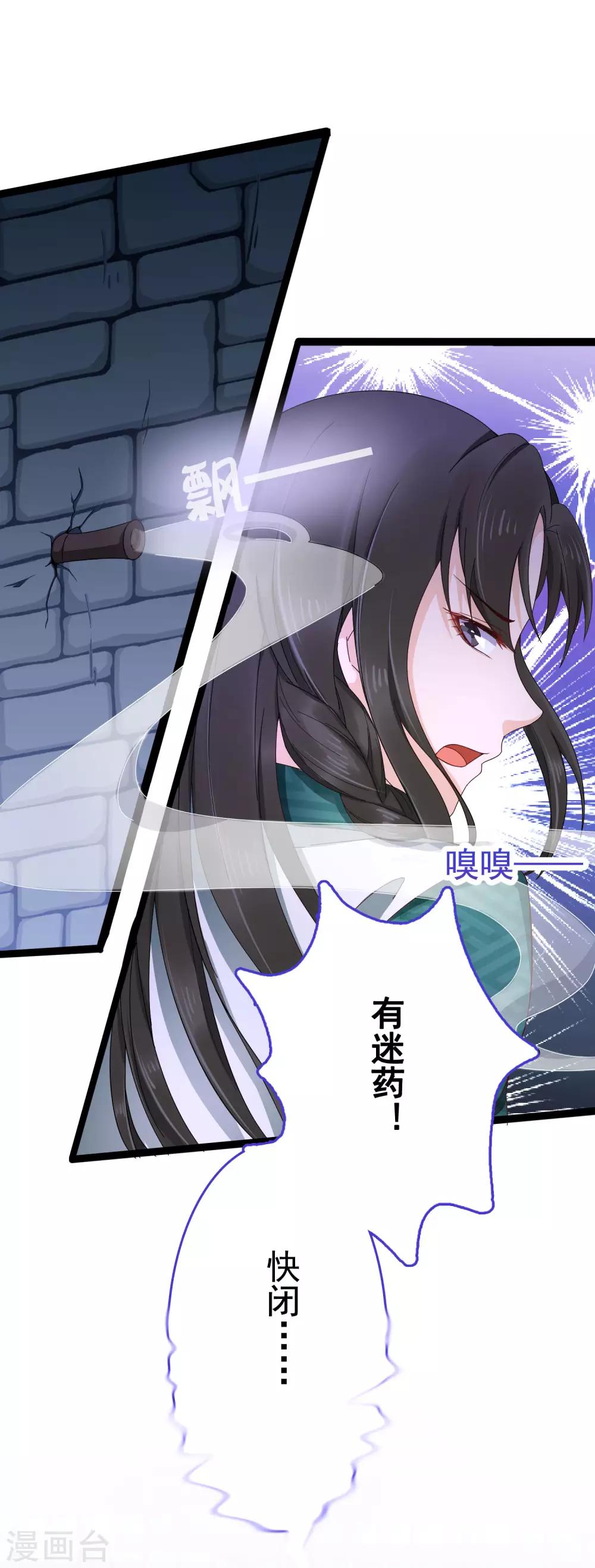 第46话24