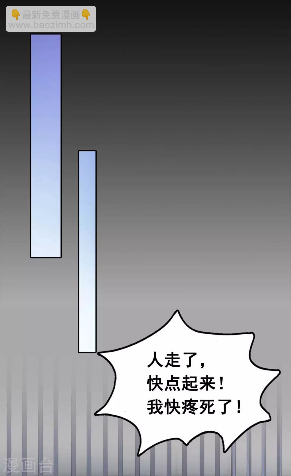 第46话26