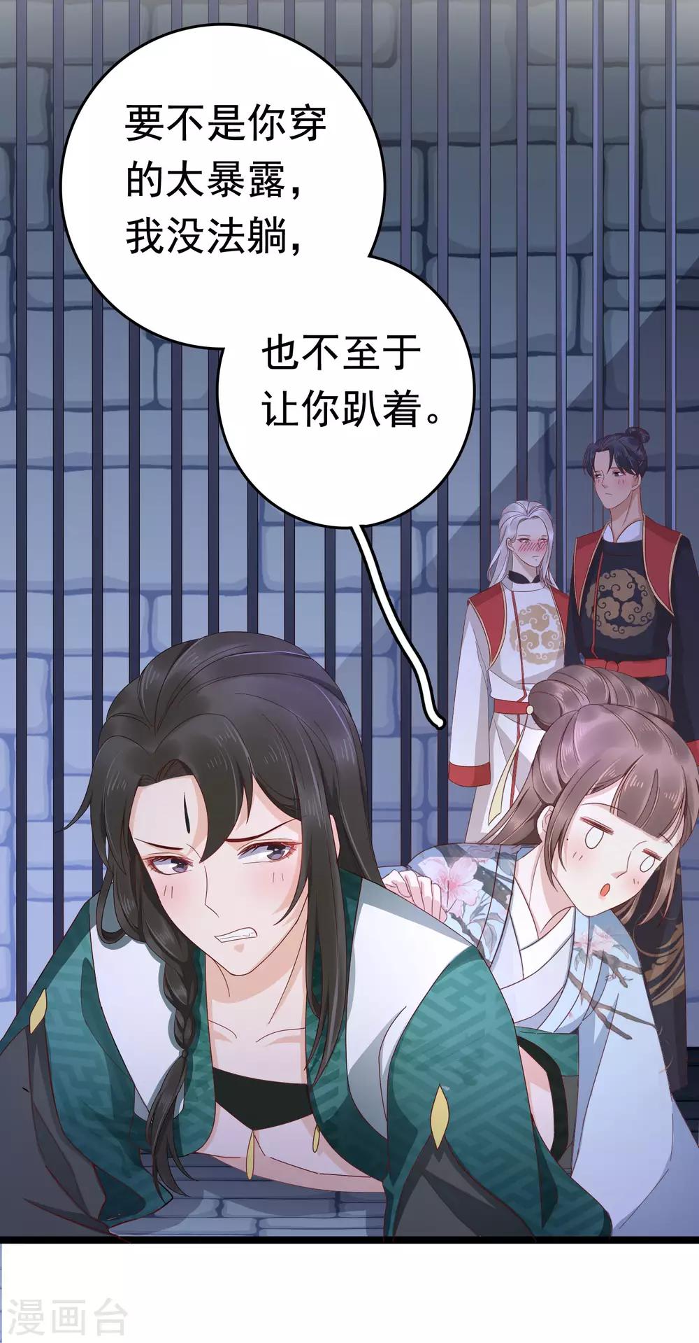 第46话27