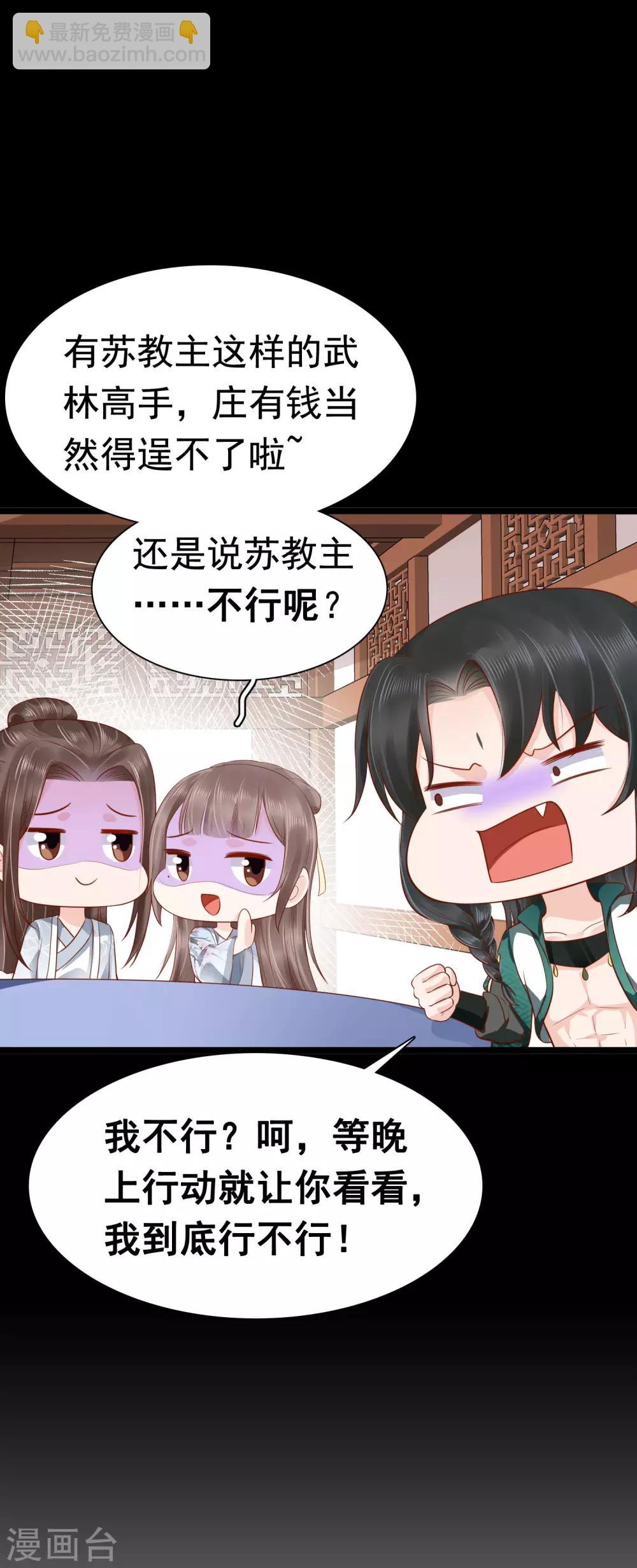 第46话34
