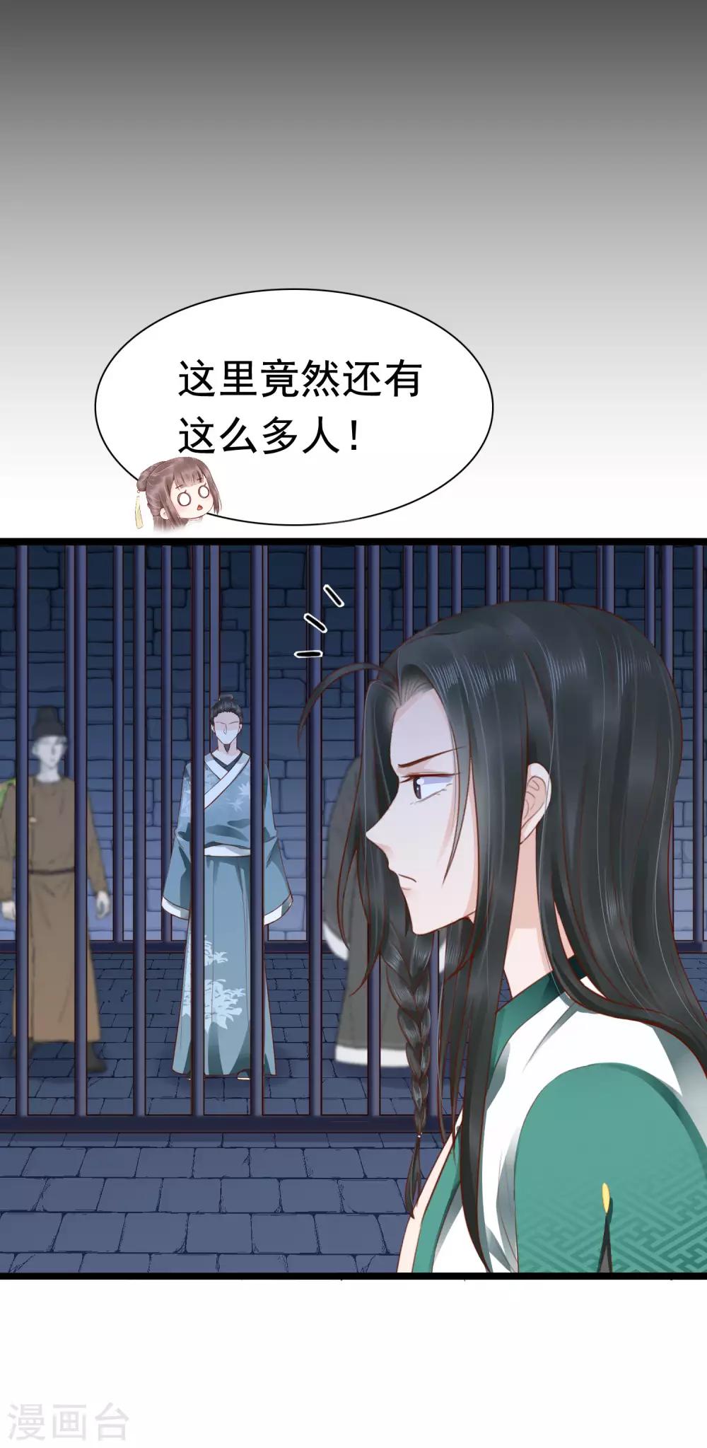 第46话35