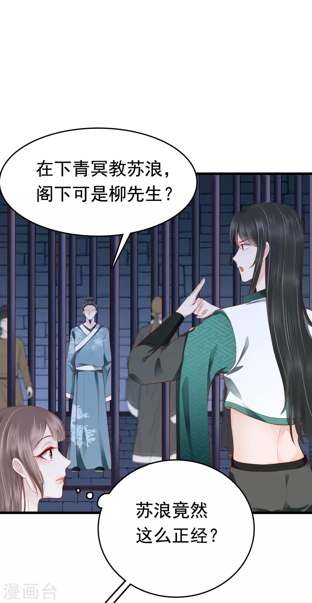 第46话36
