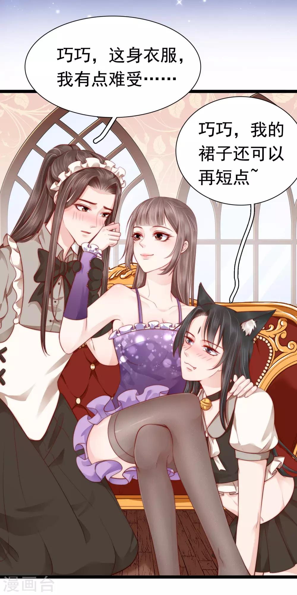 第46话39