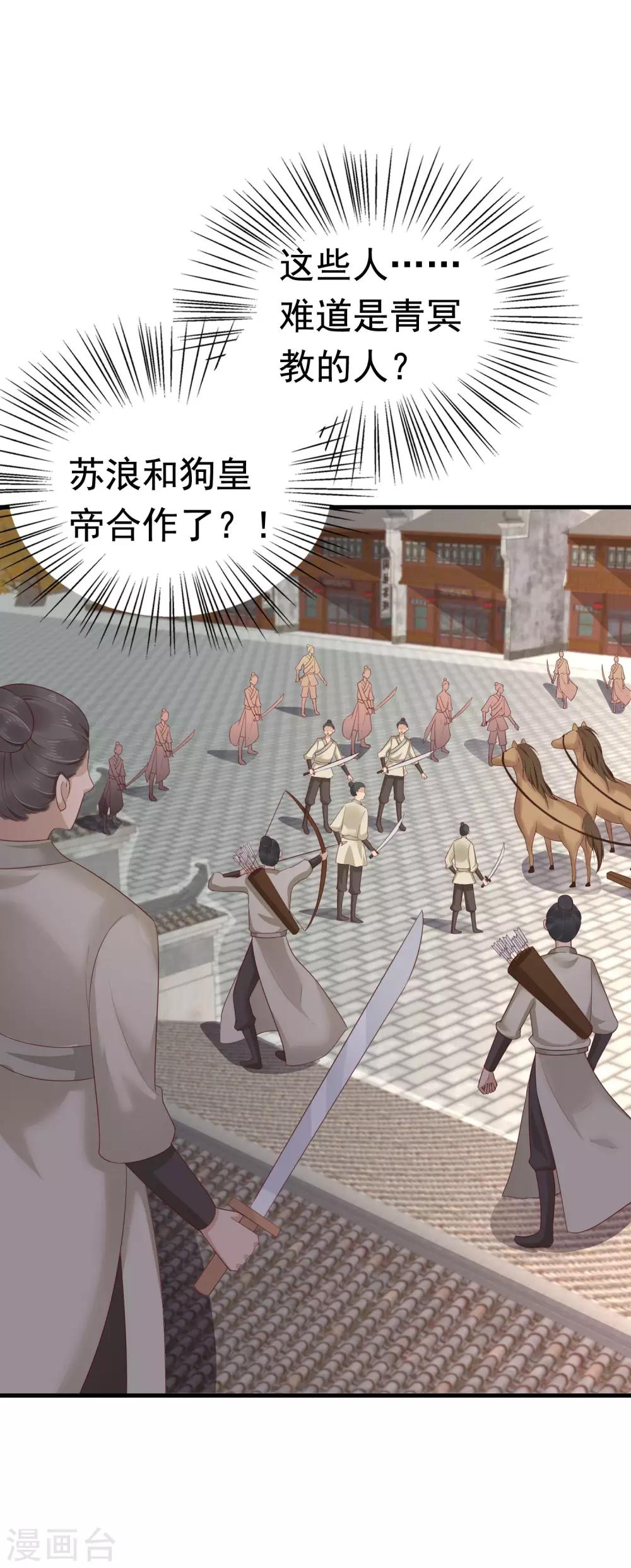 第46话4