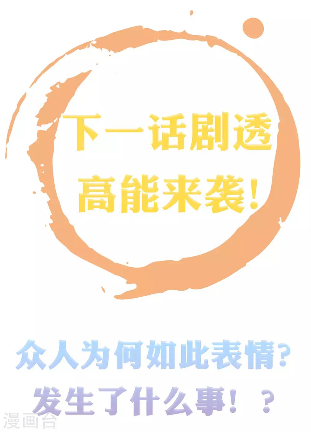 第46话40