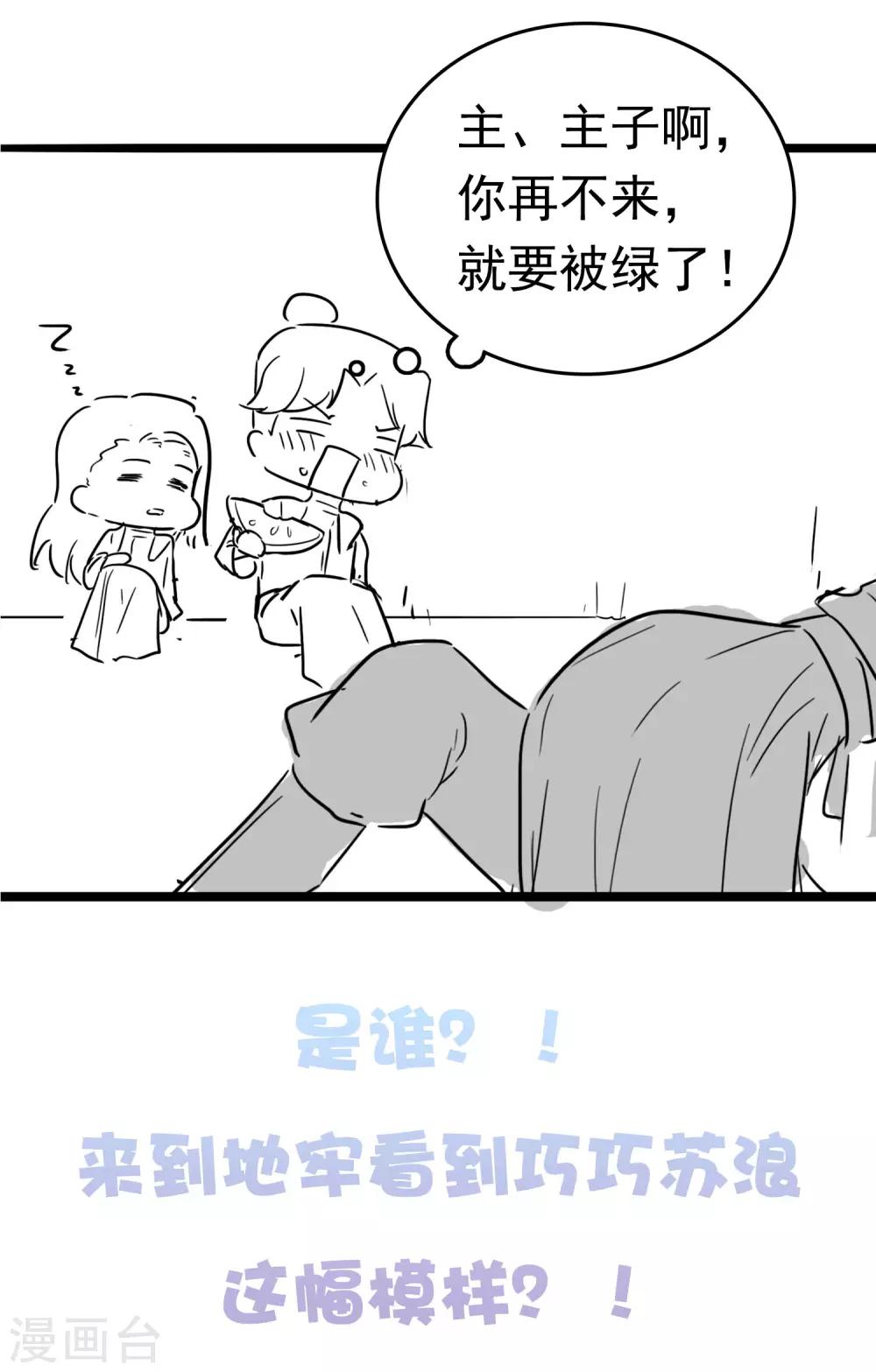 第46话41